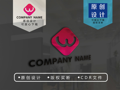 W字母時尚l(wèi)ogo