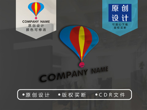 熱氣球旅游logo