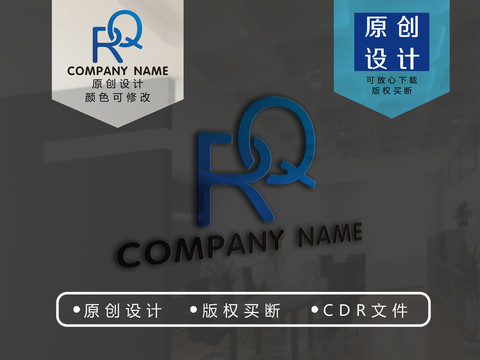 RQ字母logo