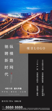 簡(jiǎn)約大氣房地產(chǎn)價(jià)值點(diǎn)微信海報(bào)