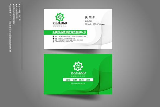 名片