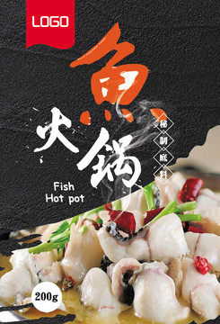 包裝設(shè)計(jì)盒袋杯紙膜火鍋調(diào)料