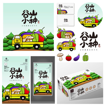 蔬菜配送包裝