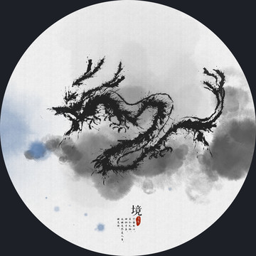 龍圖騰
