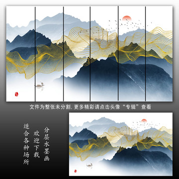 線條