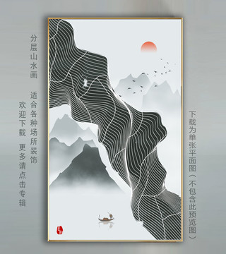 玄关线条山装饰画