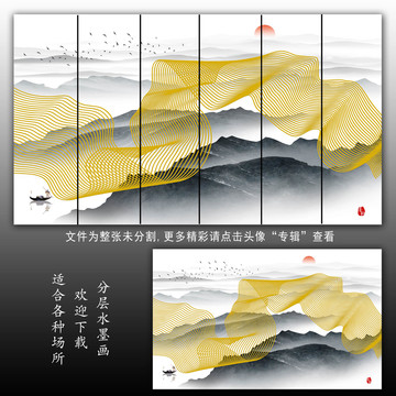 手繪金線(xiàn)條背景
