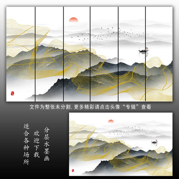中國(guó)風(fēng)線條裝飾背景