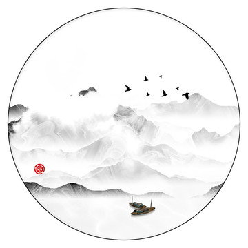 家居水墨畫