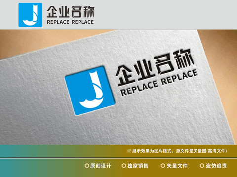 J字母标识logo