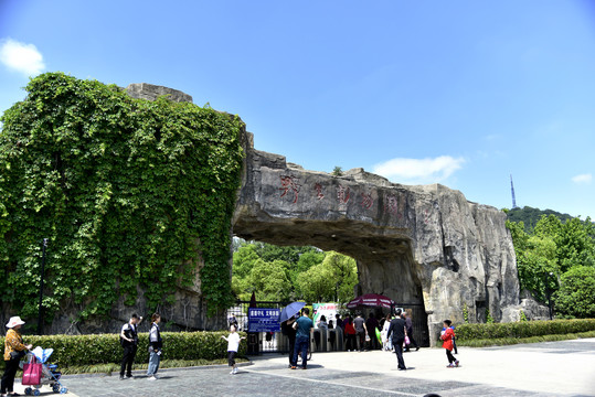 合肥野生动物园大门