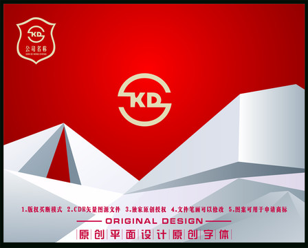 KD字母设计公司图标