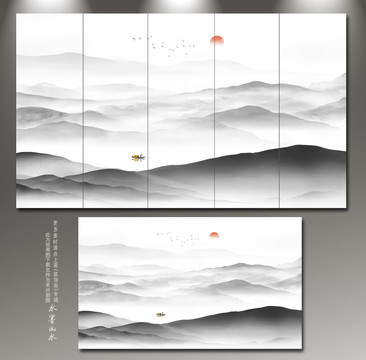 意境山水畫