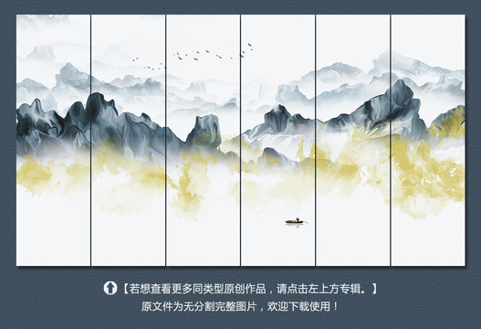 寫意山水畫