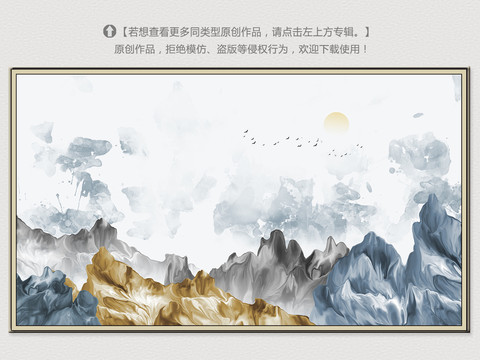寫意山水畫