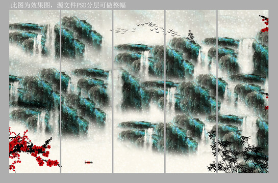 流水生財
