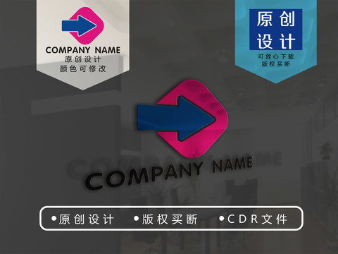 箭頭logo