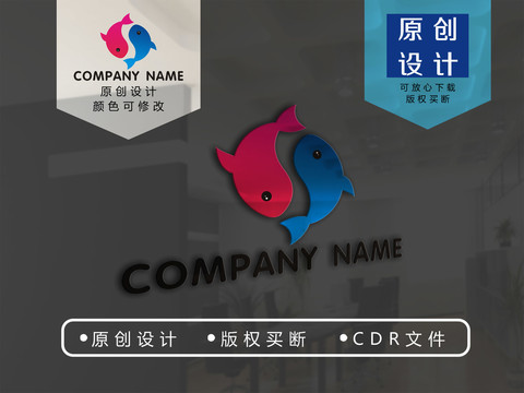 魚logo