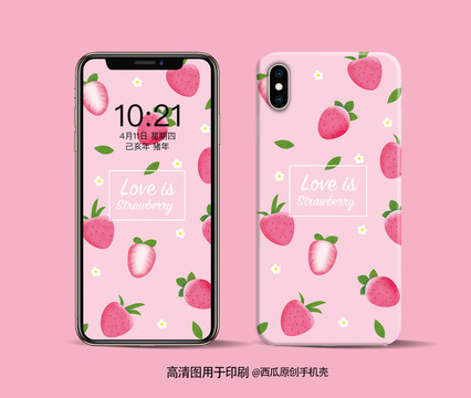 手機殼圖案印刷平面圖