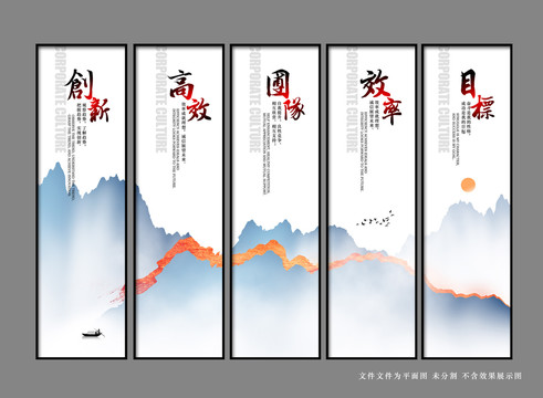 企業(yè)文化