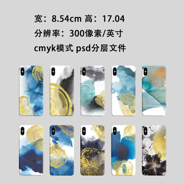 水墨燙金