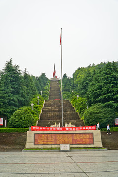 湖南省韶山烈士陵园