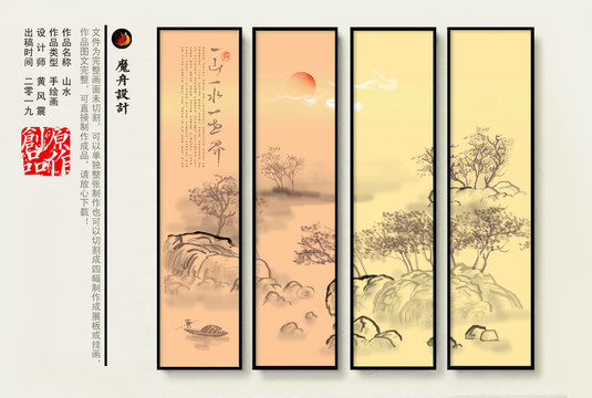 淡雅寫意遠(yuǎn)山山水圖