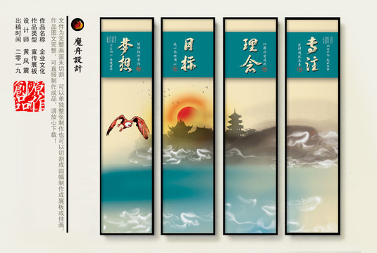企業(yè)展板