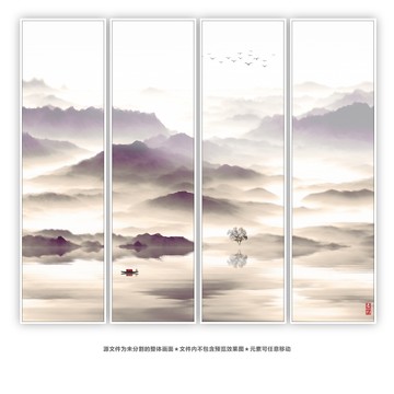 水墨畫