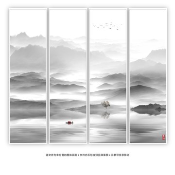 山水國畫