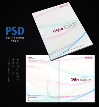 創(chuàng)意抽象封面