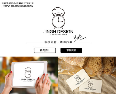 鬧鐘logo