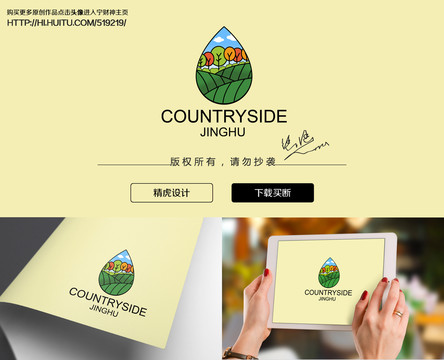 樹logo
