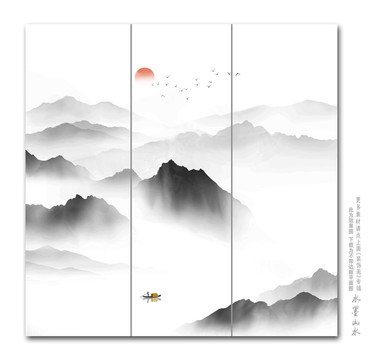 山水畫