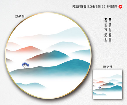 意境山水画