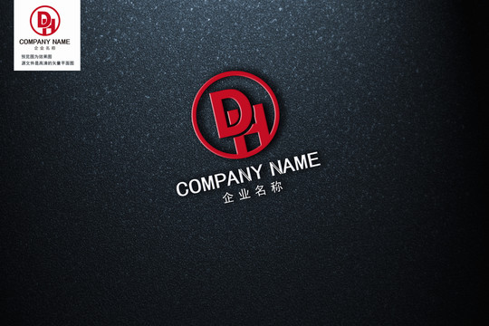 DHLOGO設(shè)計(jì)