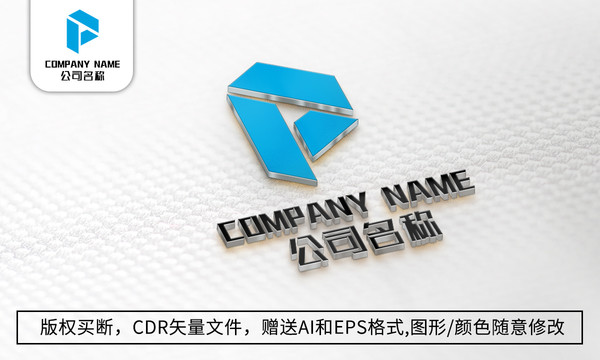 P字母logo标志公司商标设计