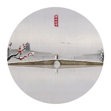 斷橋殘雪