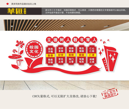 校園標(biāo)語