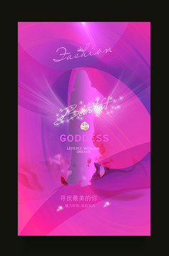尋找最美的你