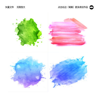 彩色筆刷