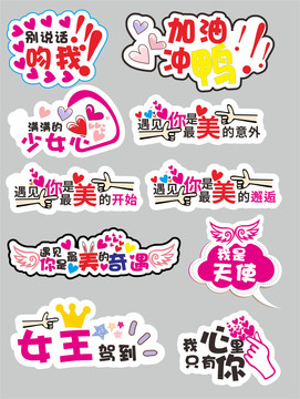 拍照牌拍照道具