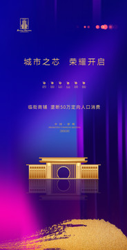 房地產(chǎn)
