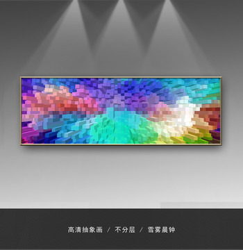 抽象畫