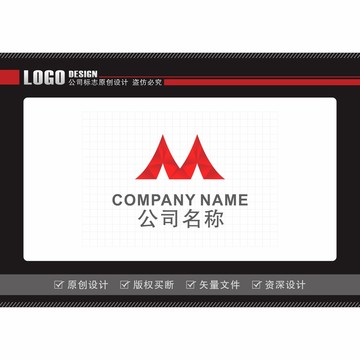 M字母标志