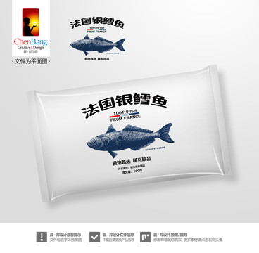 銀鱈魚包裝一含效果圖