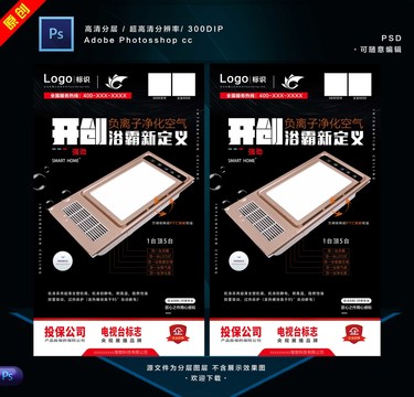 集成吊頂