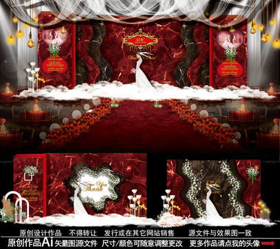 紅白黑色婚禮