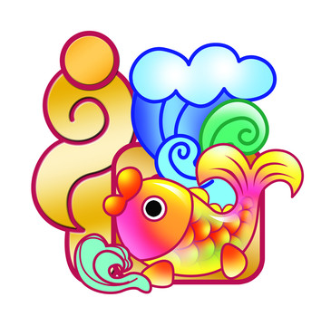 福魚(yú)福字設(shè)計(jì)