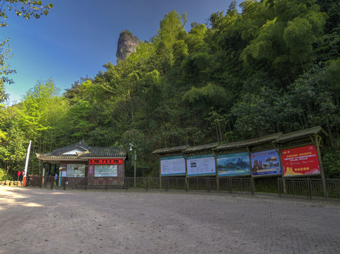 江山江郎山接驳车上客点